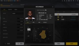 nba2kol投篮辅助