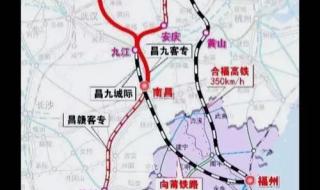 京九高铁最新线路图