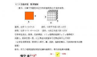 有理数计算的要点是什么