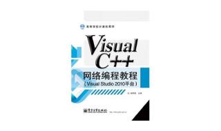 Visual Studio2010安装教程