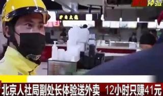 饿了么网上怎么开店