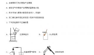 初三期末考试满分多少