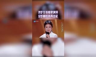 浙江小百花越剧团是什么单位