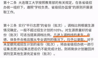 华东理工大学调档函什么时候发