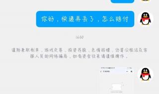 穿越火线2023年如何改名字