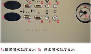 林内壁挂炉rbs-24g55说明书