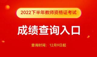 2022国考行测分数线什么时候出来