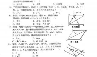 小学五年级下册数学期末考试应该怎么复习