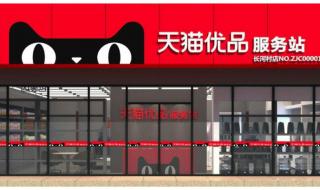 想要入驻天猫旗舰店,必须满足哪些条件才可以开店