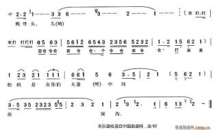 哗啦啦啦的黄河水歌