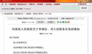 为什么河南人事考试网进不去