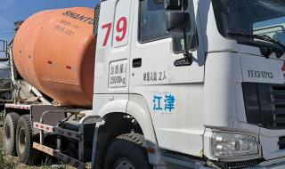 水泥罐车、一车装多少立方米