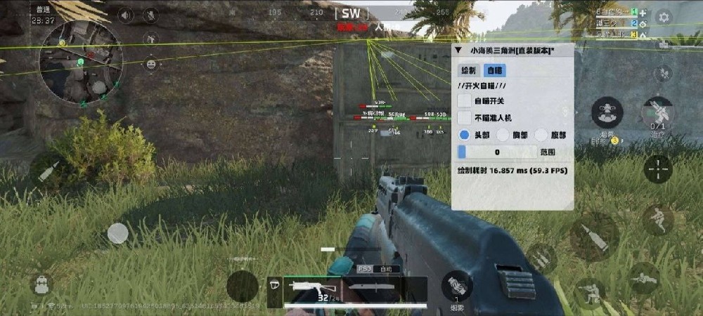 三角洲行动安卓直装【无敌战神】